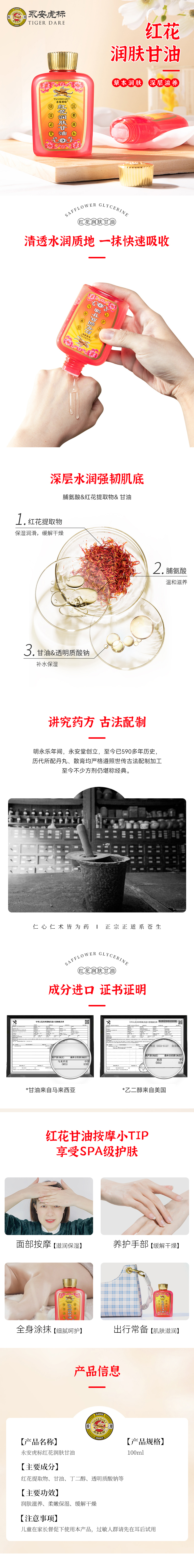 详情-01.jpg