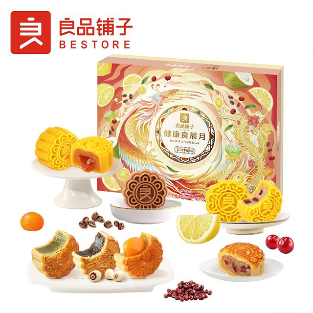 良品铺子 健康良辰月 中秋月饼礼盒600g