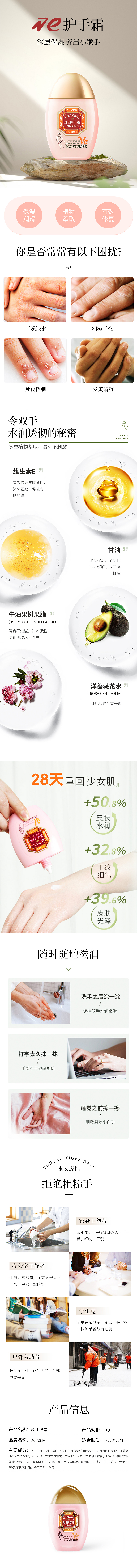 详情-01.jpg