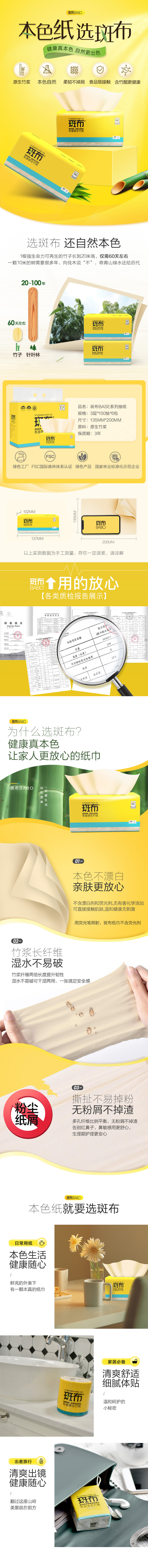 详情-01.jpg