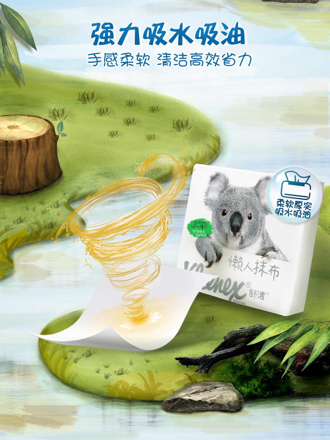 详情-05.jpg
