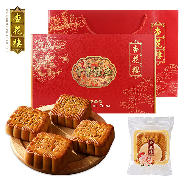 杏花楼 中华月饼礼盒1200g