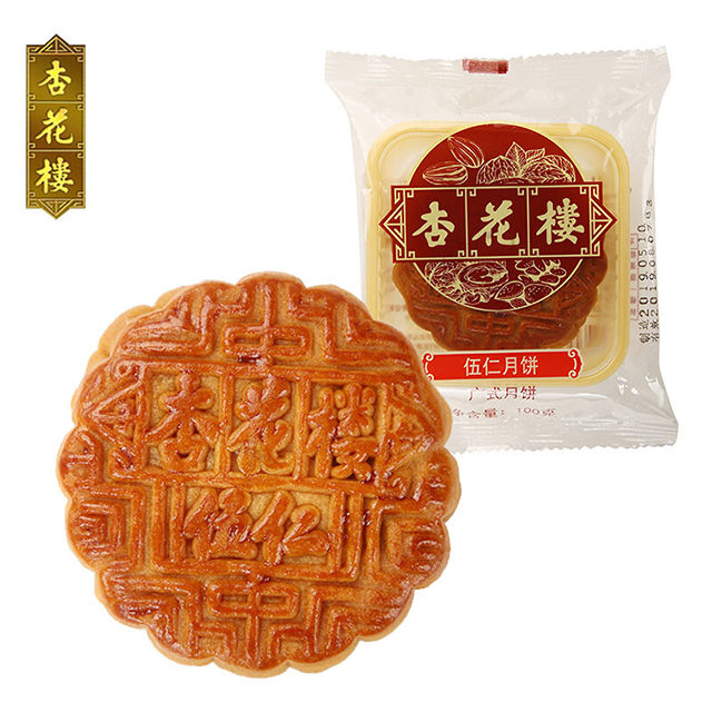 杏花楼 上等伍仁月饼100克