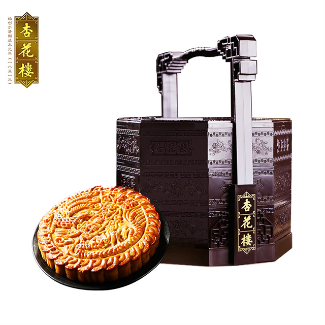 杏花楼 豪华提篮月饼礼盒1880g