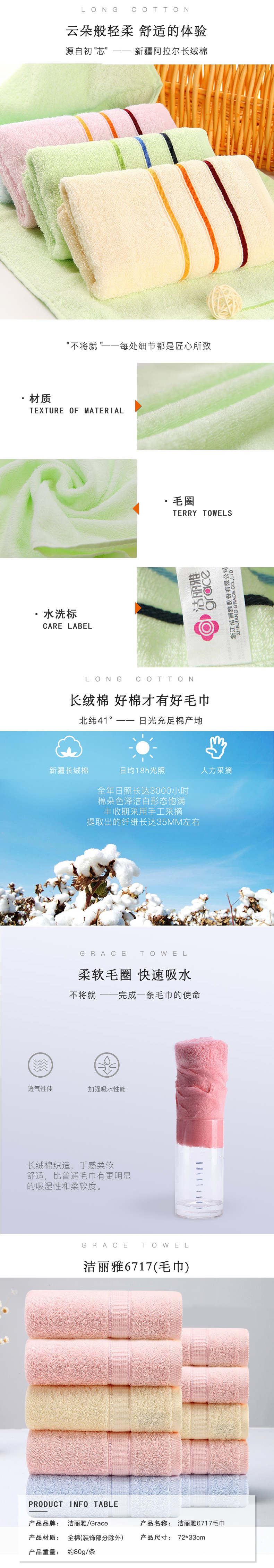 详情-01.jpg