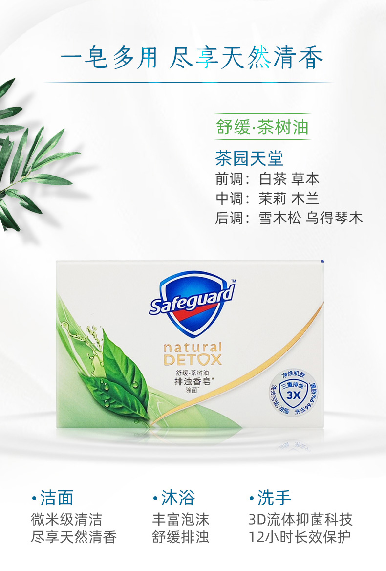 详情-04.jpg