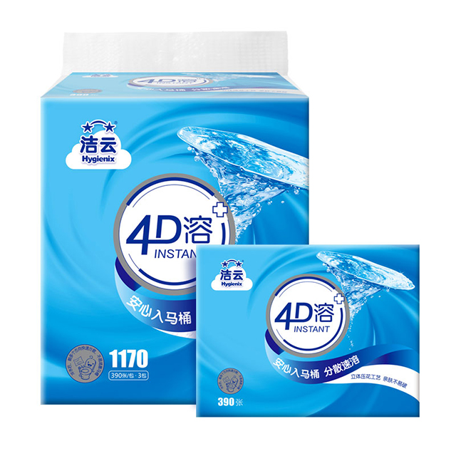 洁云/Hygienix 4D溶390张 厕纸 速溶压花水溶性卫生纸3包/提
