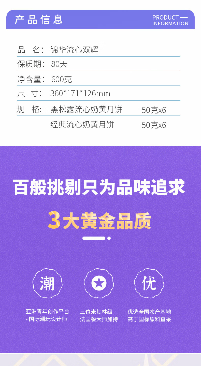 详情-02.jpg