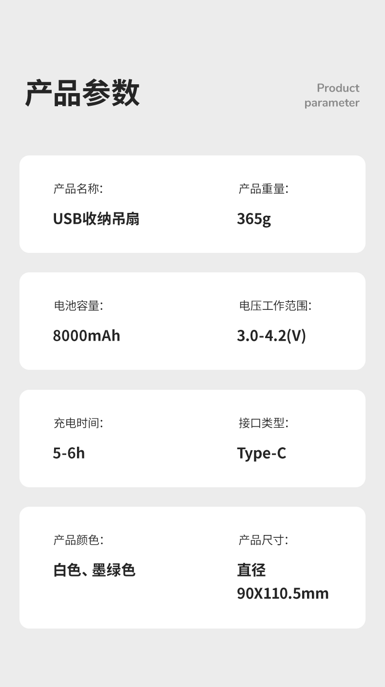 详情-09.jpg