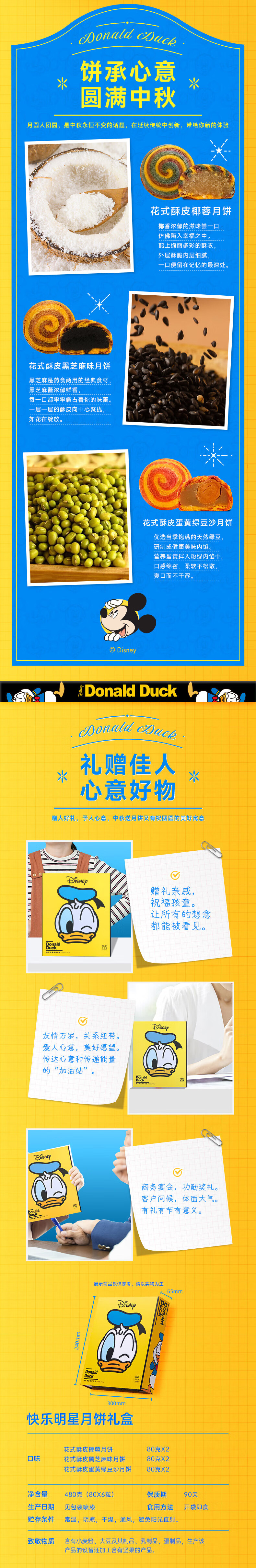 详情-03.jpg