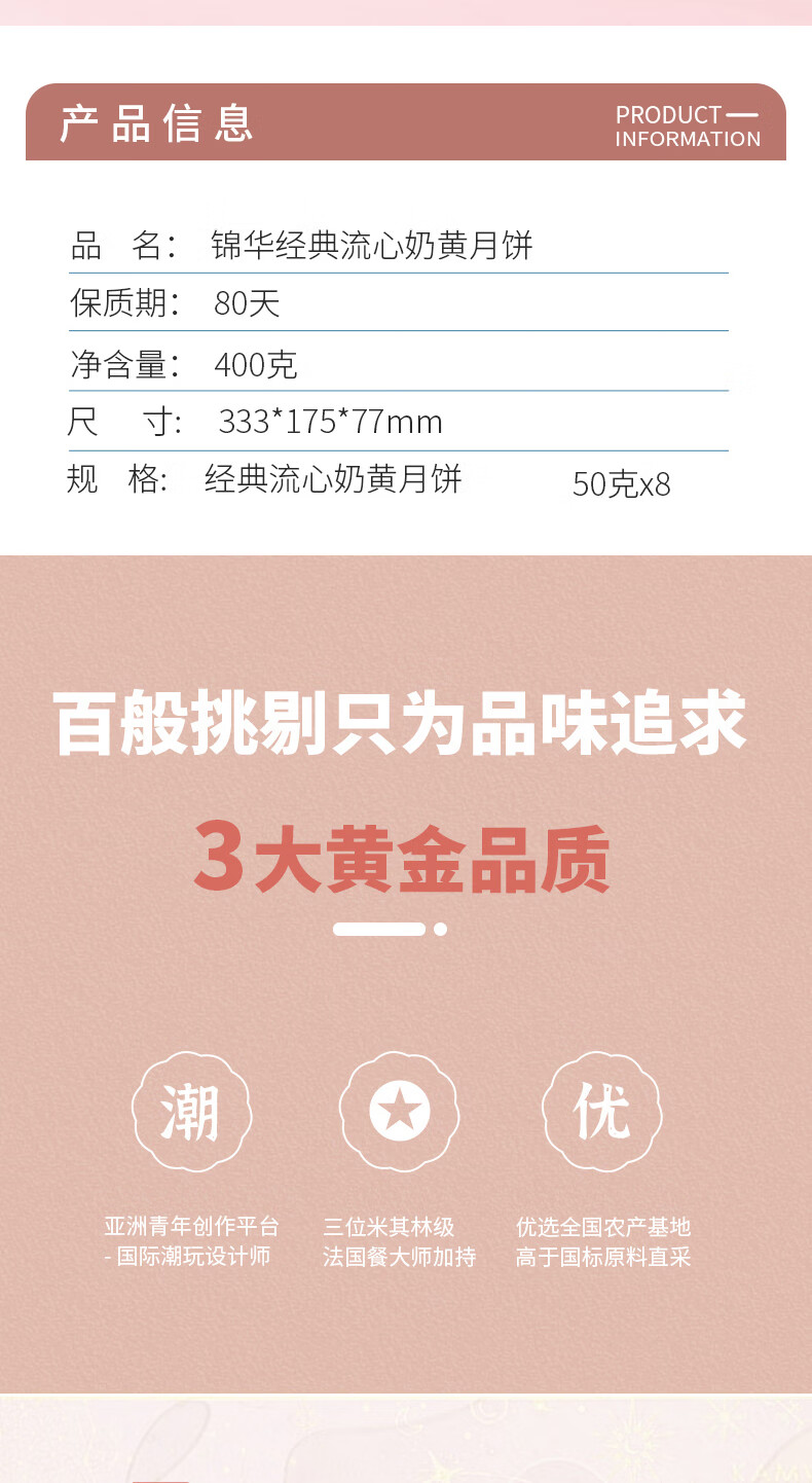 详情-02.jpg