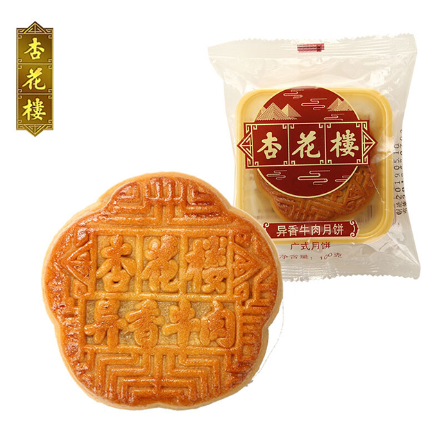 杏花楼 异香牛肉月饼100克