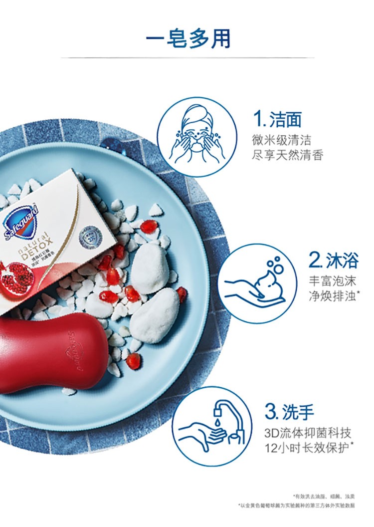 详情-06.jpg