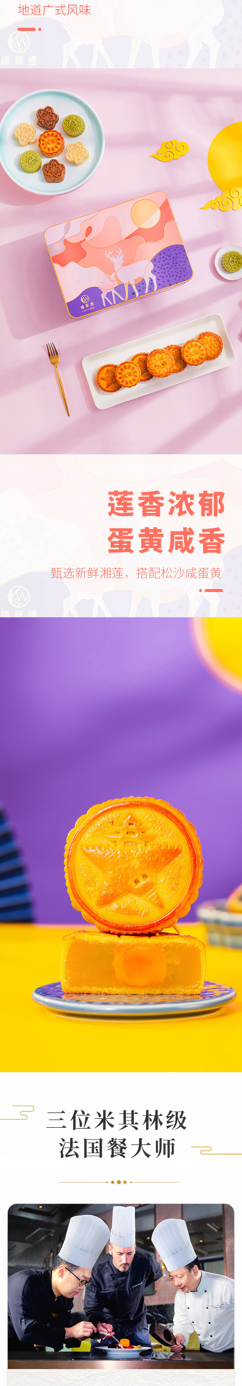 详情-10.jpg