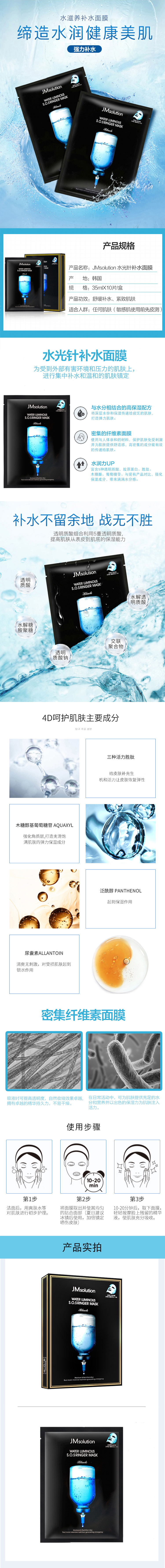 详情-01.jpg