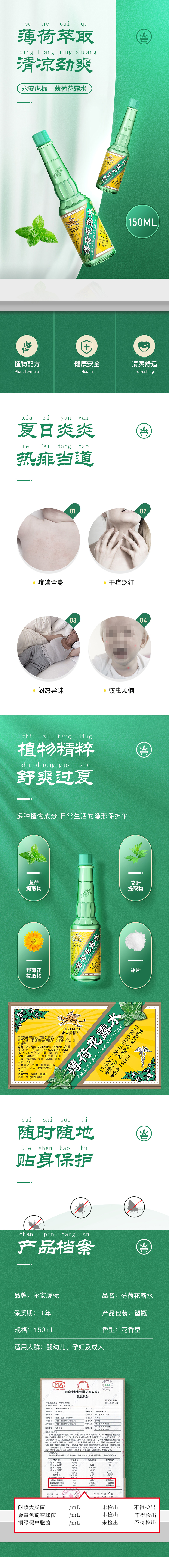 详情-01.jpg
