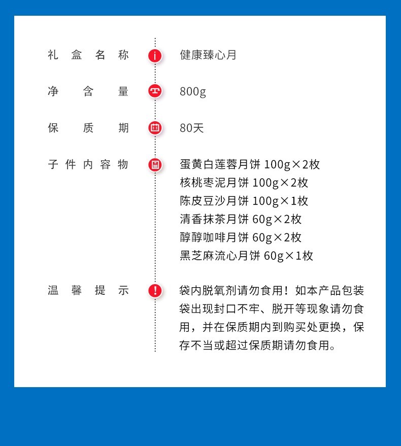 详情-04.jpg