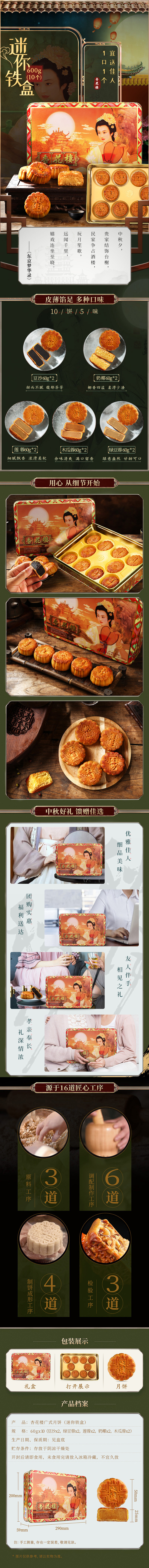 详情-01.jpg