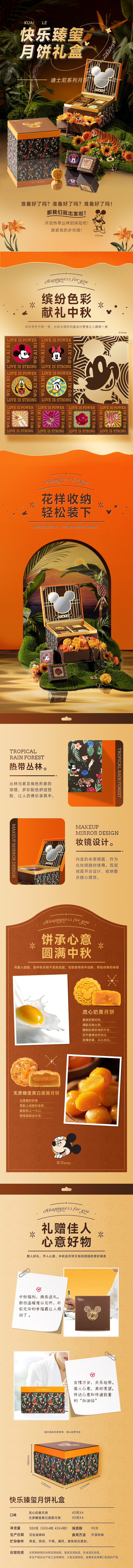 详情-01.jpg