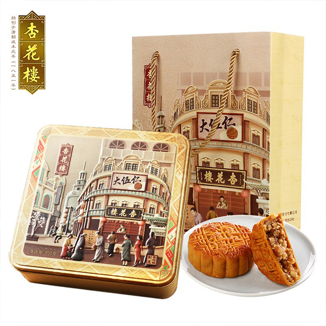 杏花楼 特制伍仁铁盒月饼礼盒400g