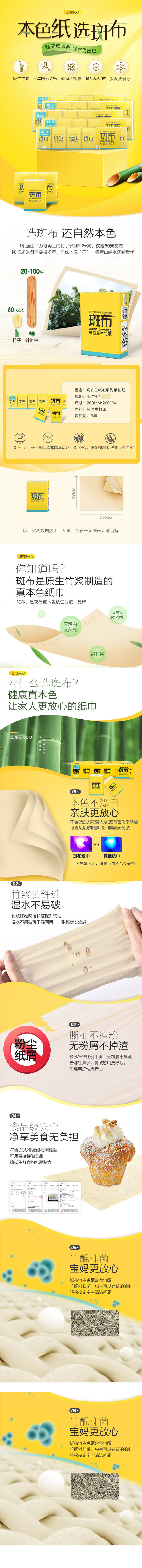 详情-01.jpg