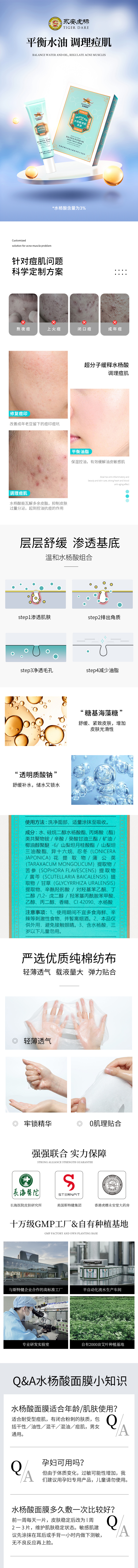 详情-01.jpg