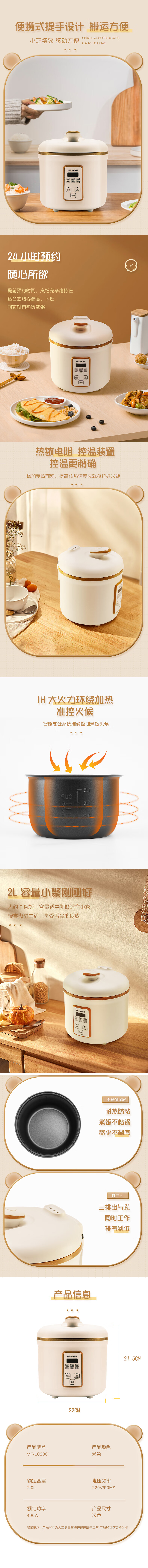 详情-01.jpg
