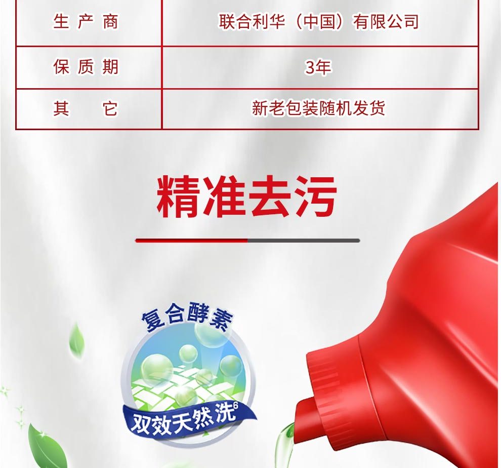 详情-03.jpg