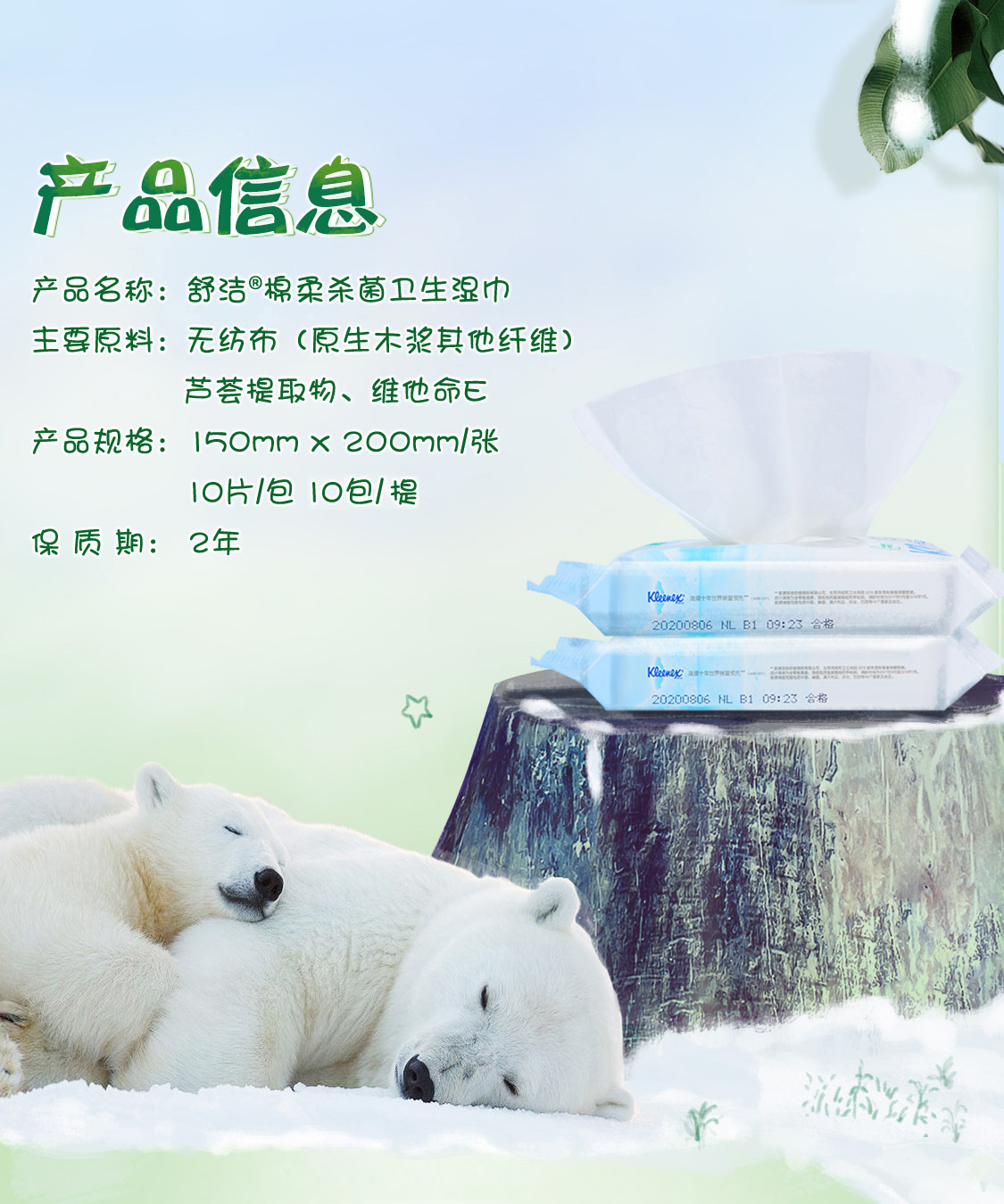 详情-06.jpg