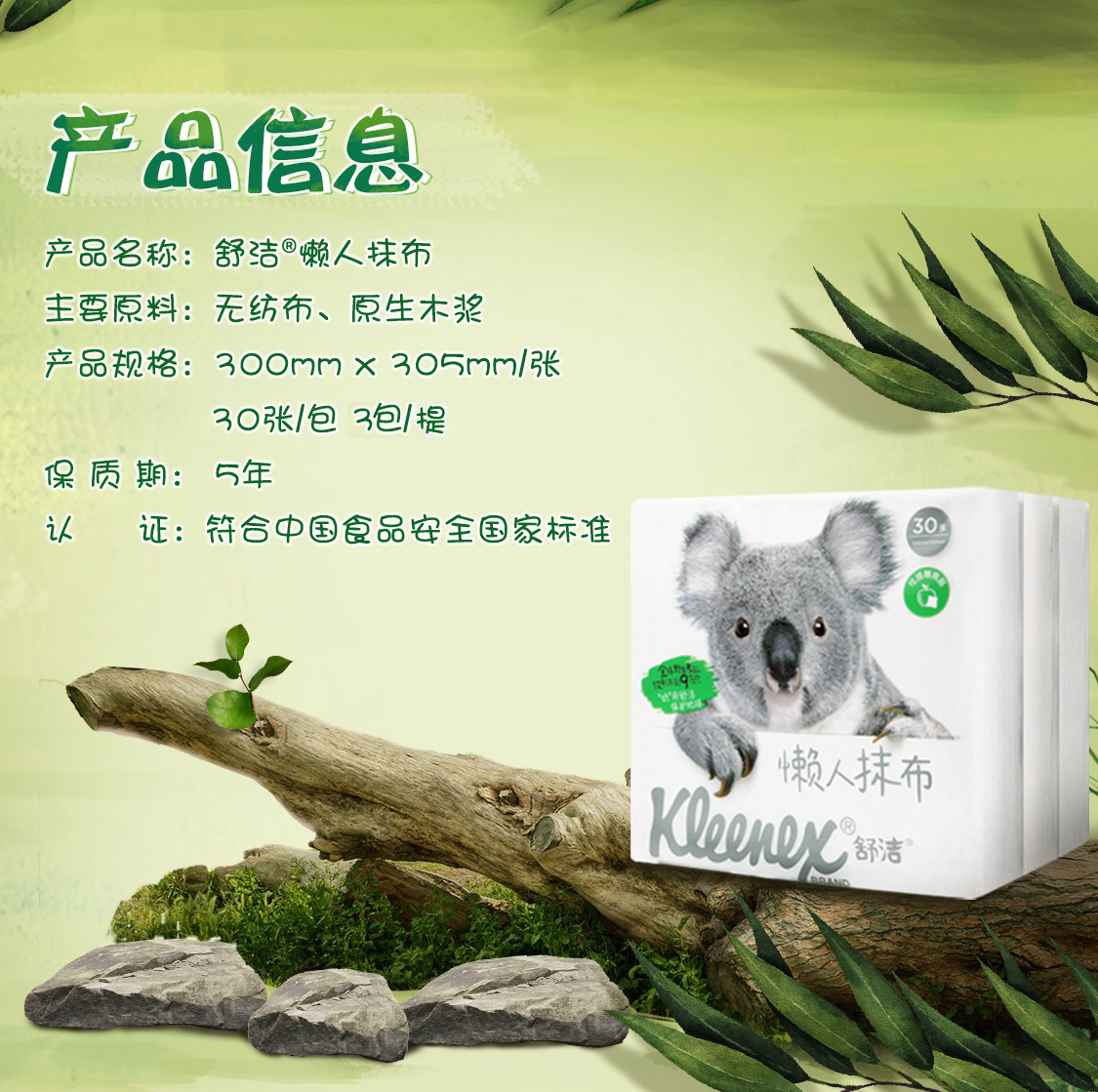 详情-08.jpg