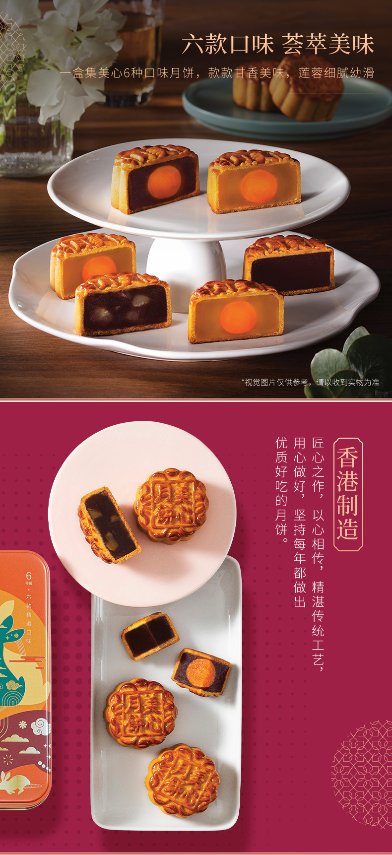 详情-04.jpg
