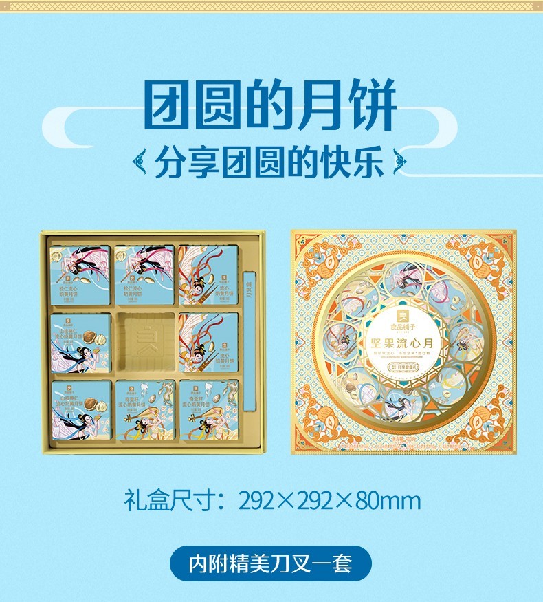详情-03.jpg