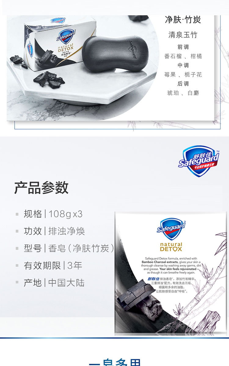 详情-04.jpg