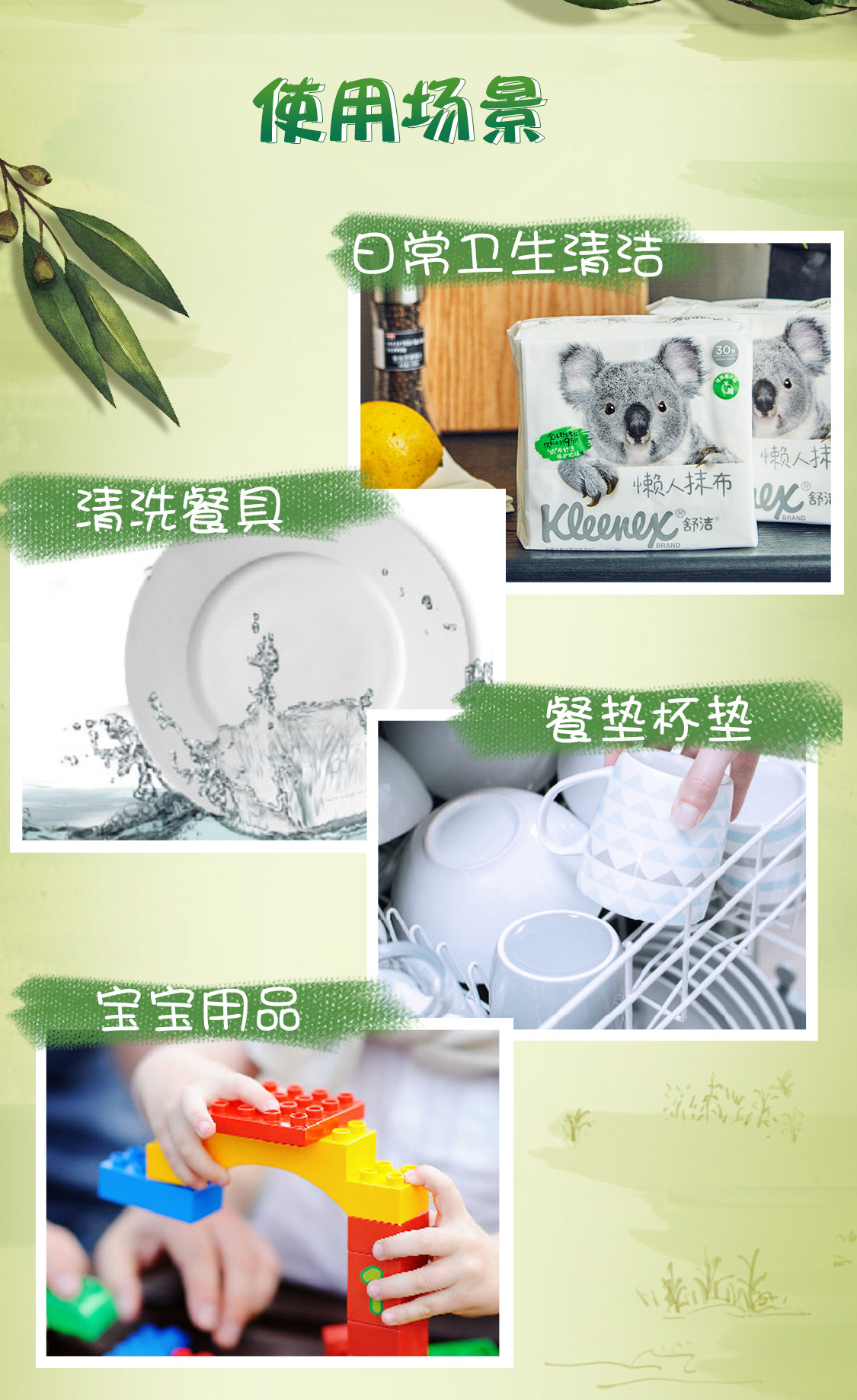 详情-09.jpg