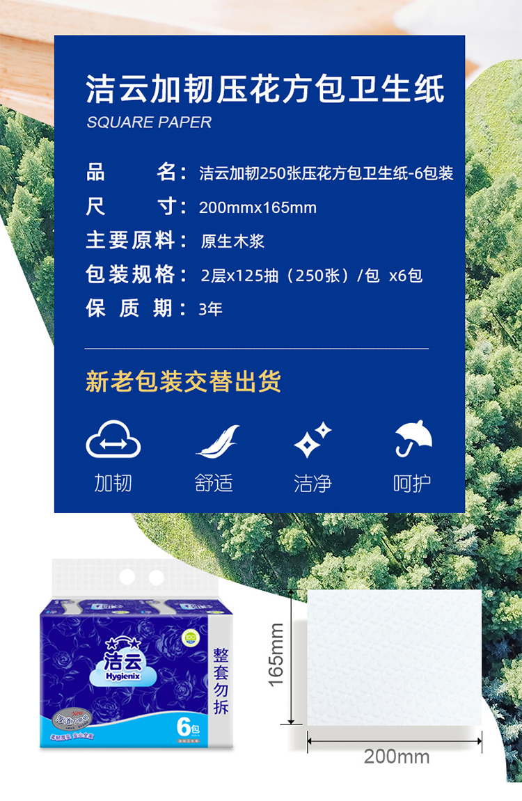 详情-02.jpg