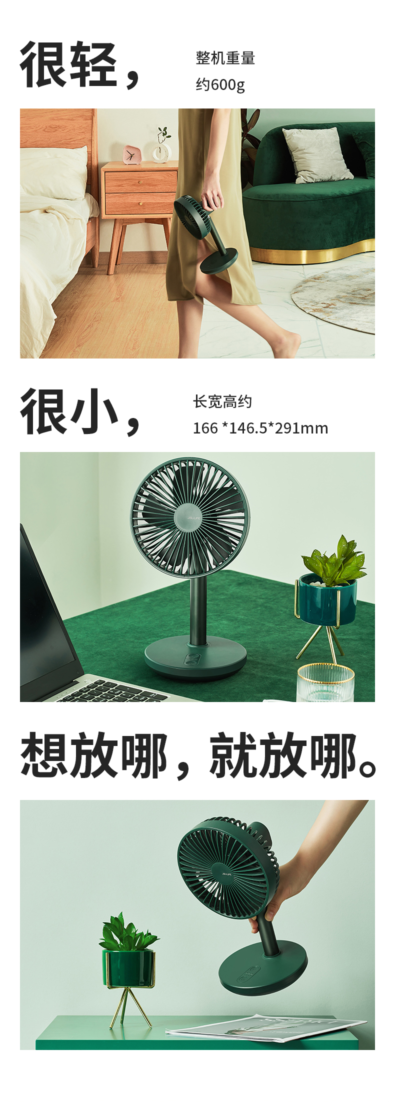 详情-09.jpg