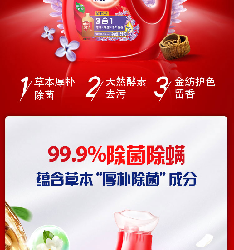 详情-04.jpg
