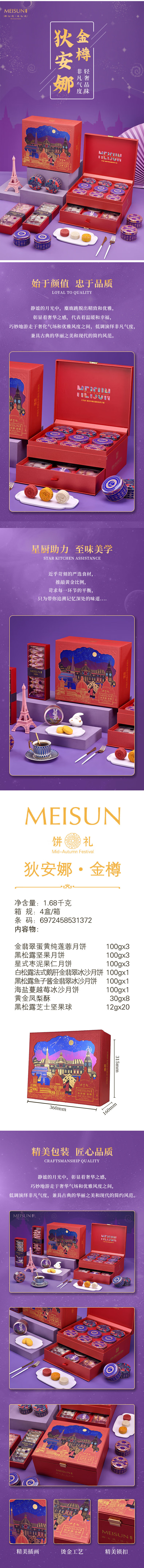 详情-01.jpg