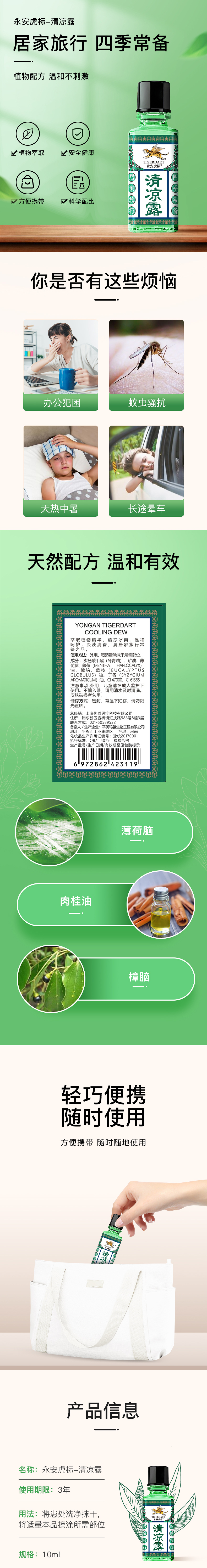 详情-01.jpg