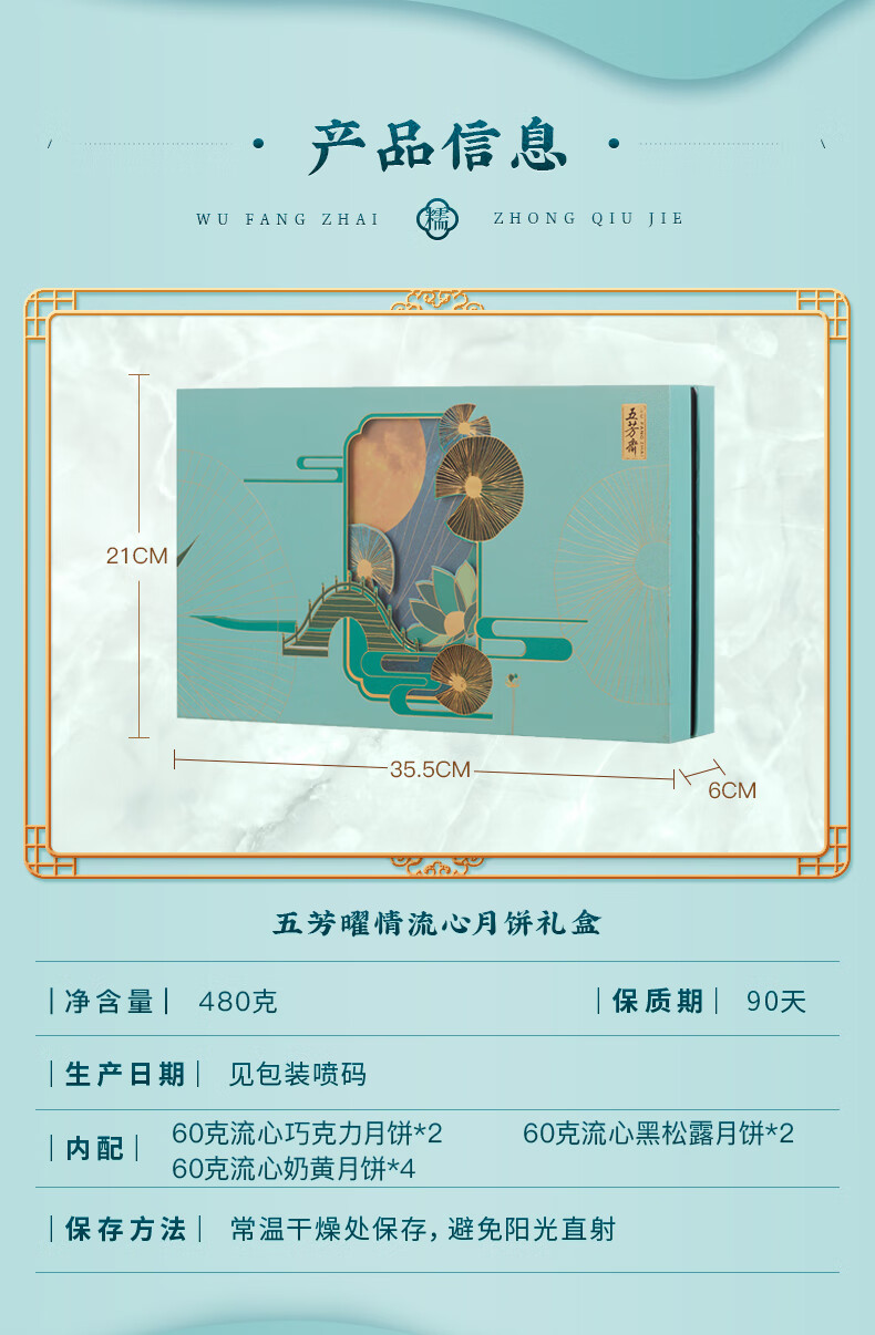详情-02.jpg