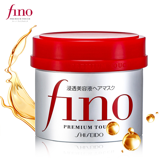 资生堂Shiseido芬浓Fino浸透润美容液发膜