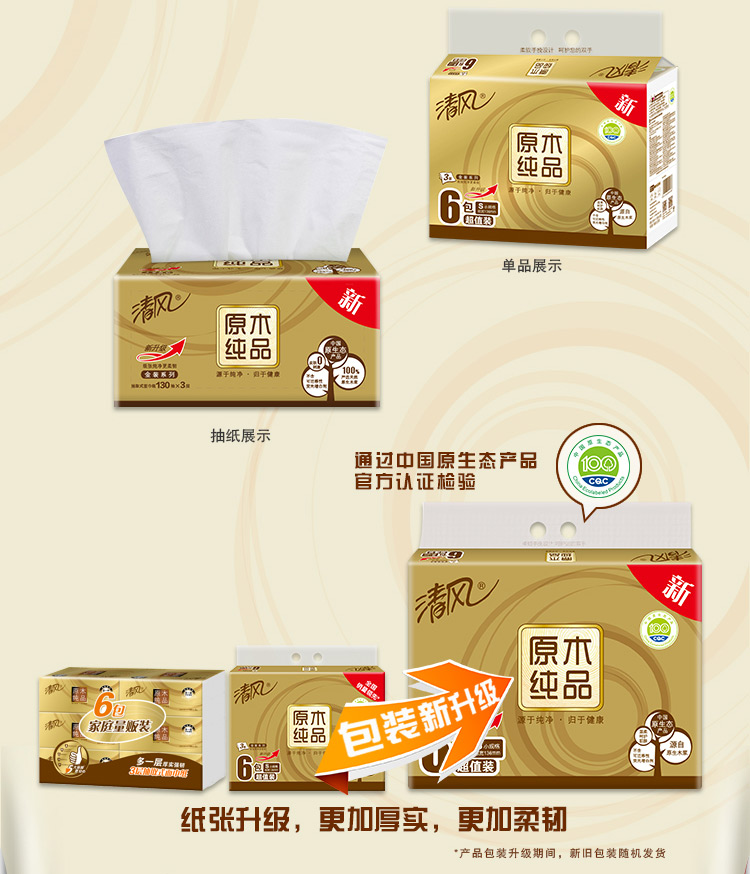详情-06.jpg
