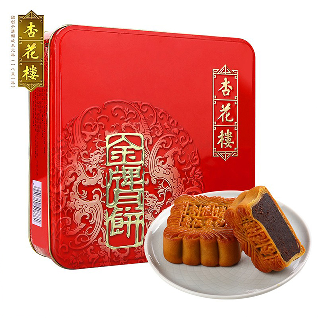 杏花楼 金牌铁盒月饼礼盒680g