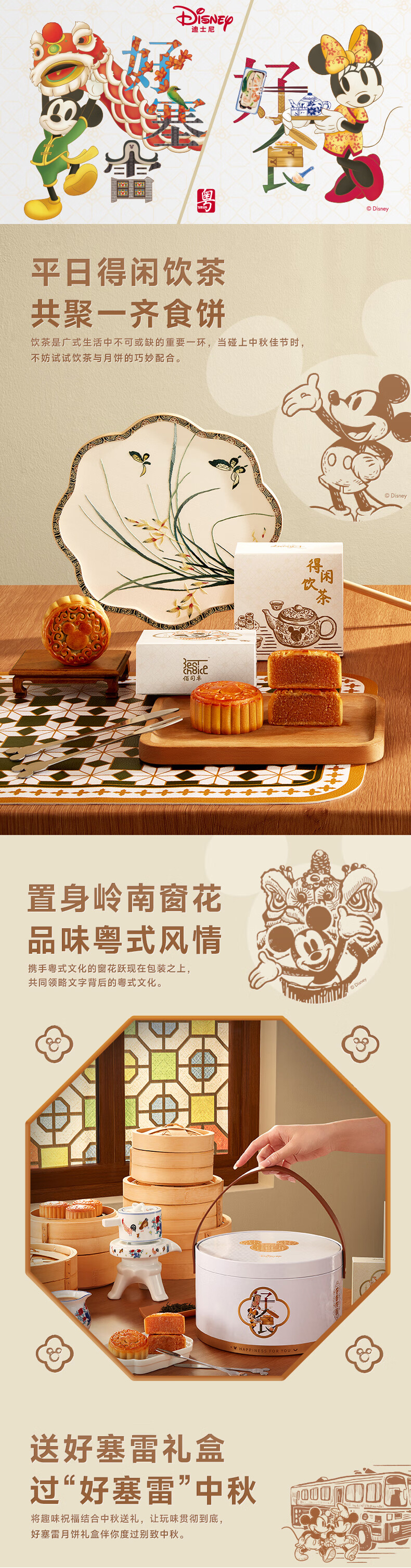 详情-01.jpg