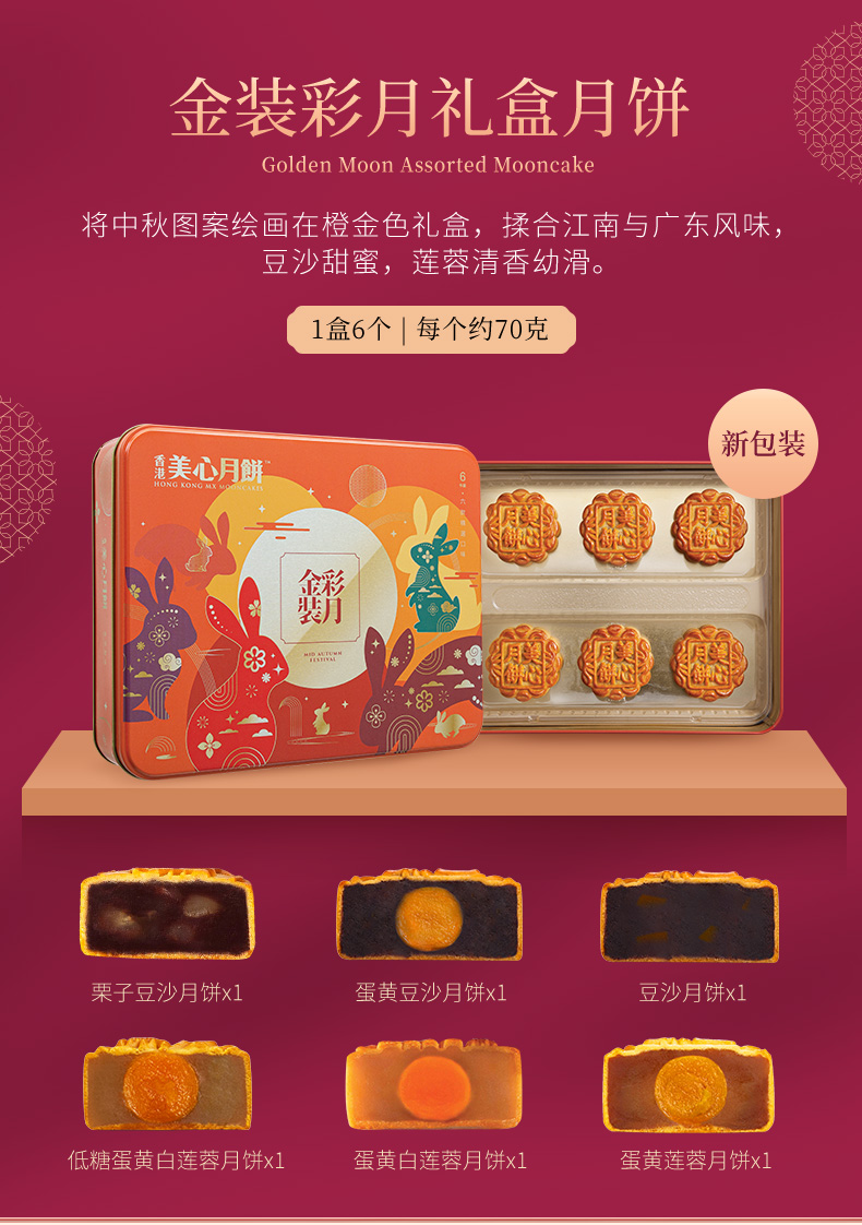 详情-02.jpg