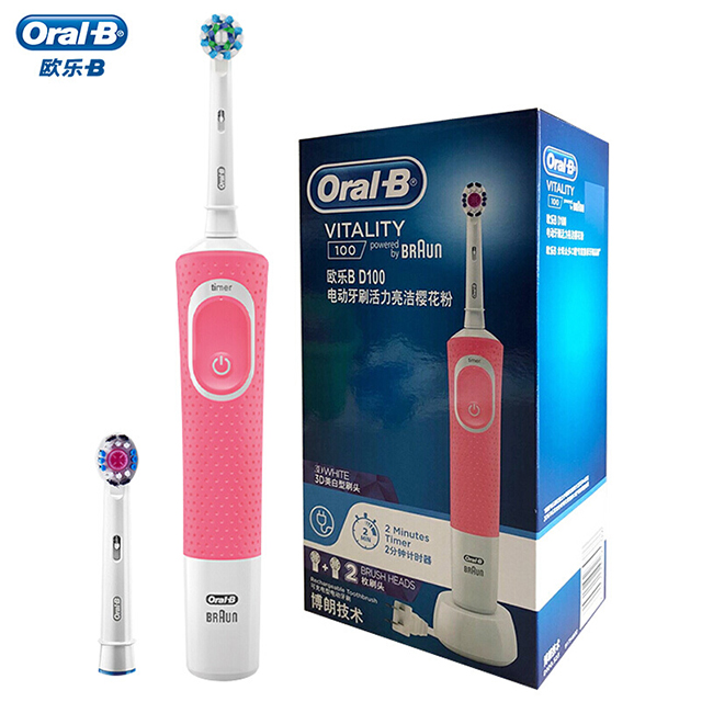 欧乐B/Oral-B D100樱花粉 电动牙刷 自动声波旋转震动