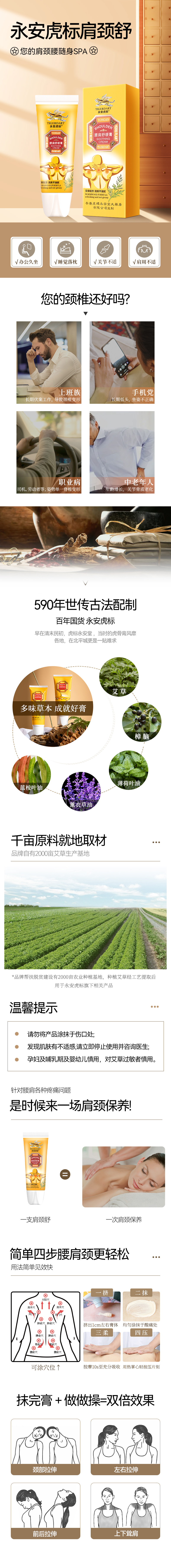 详情-01.jpg