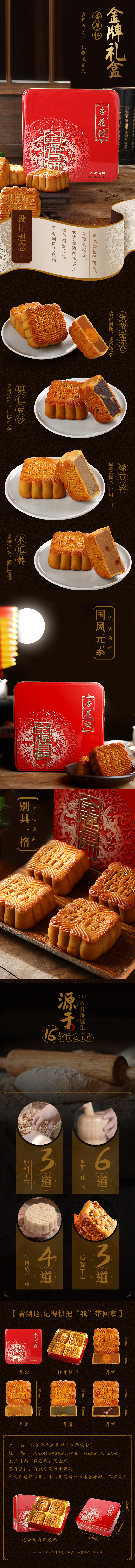 详情-01.jpg