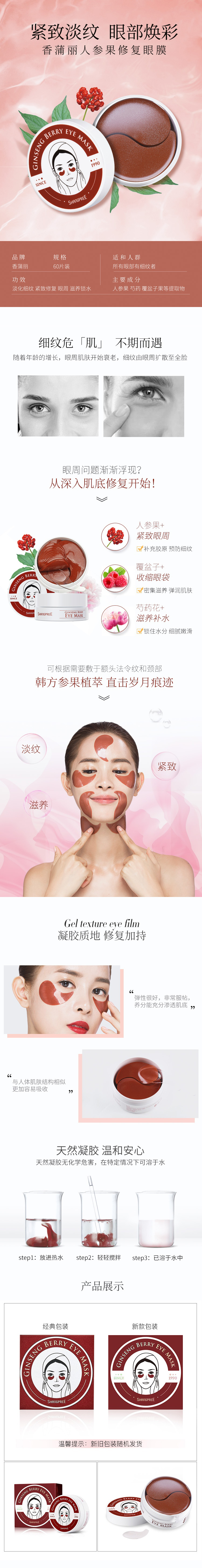 详情-01.jpg