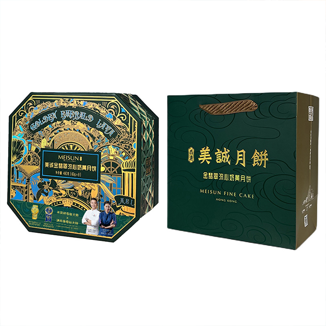 美诚礼 美诚金翡翠流心奶黄月饼礼盒520g